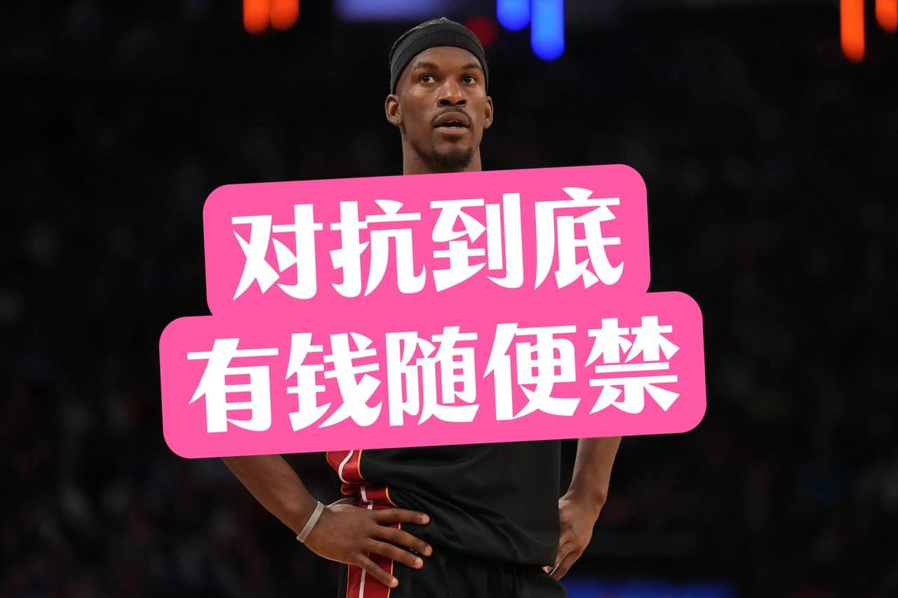 九游官方网页版登录关于热火队防守崩盘，惨遭对手狂轰猛炸，谢谢不能点击.的信息