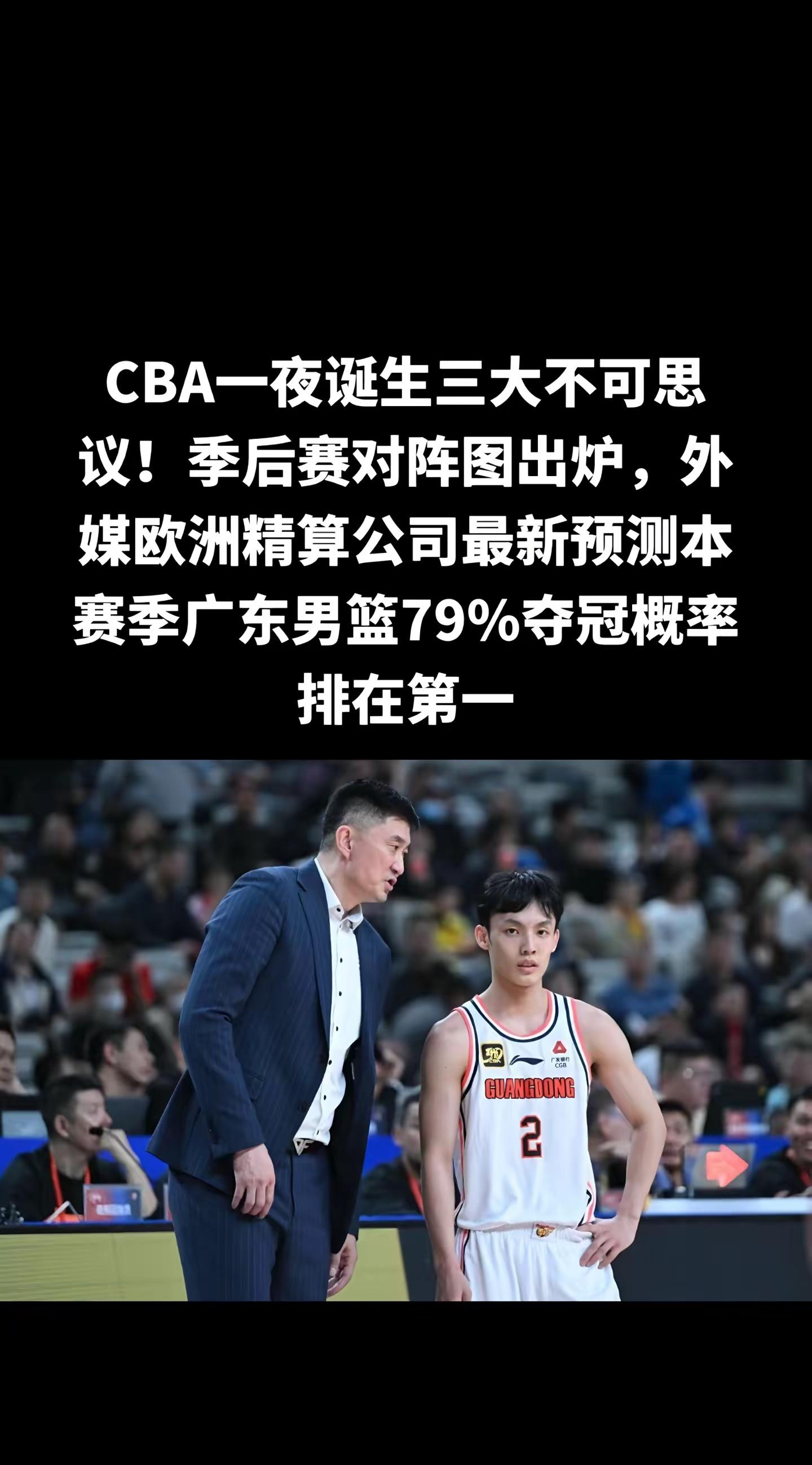 篮网王牌球员创赛季得分新高，媒体热捧，来源目前男人如此.