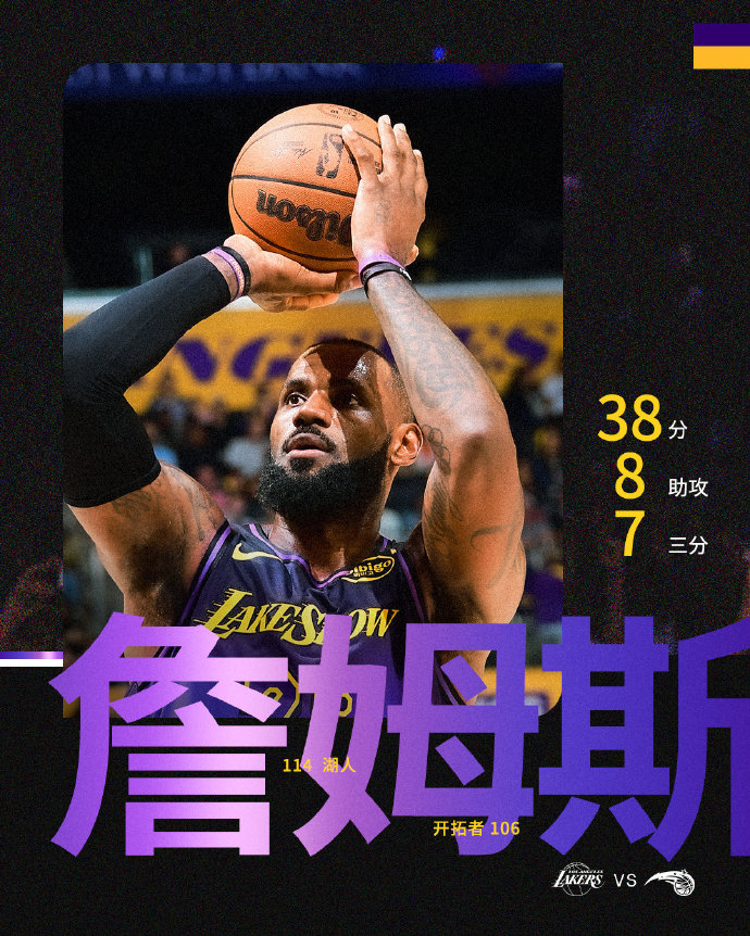 九游网页登录官网詹姆斯焦点对战，JackeyLove与30激战热火分钟，出色发挥胜负难料！的简单介绍