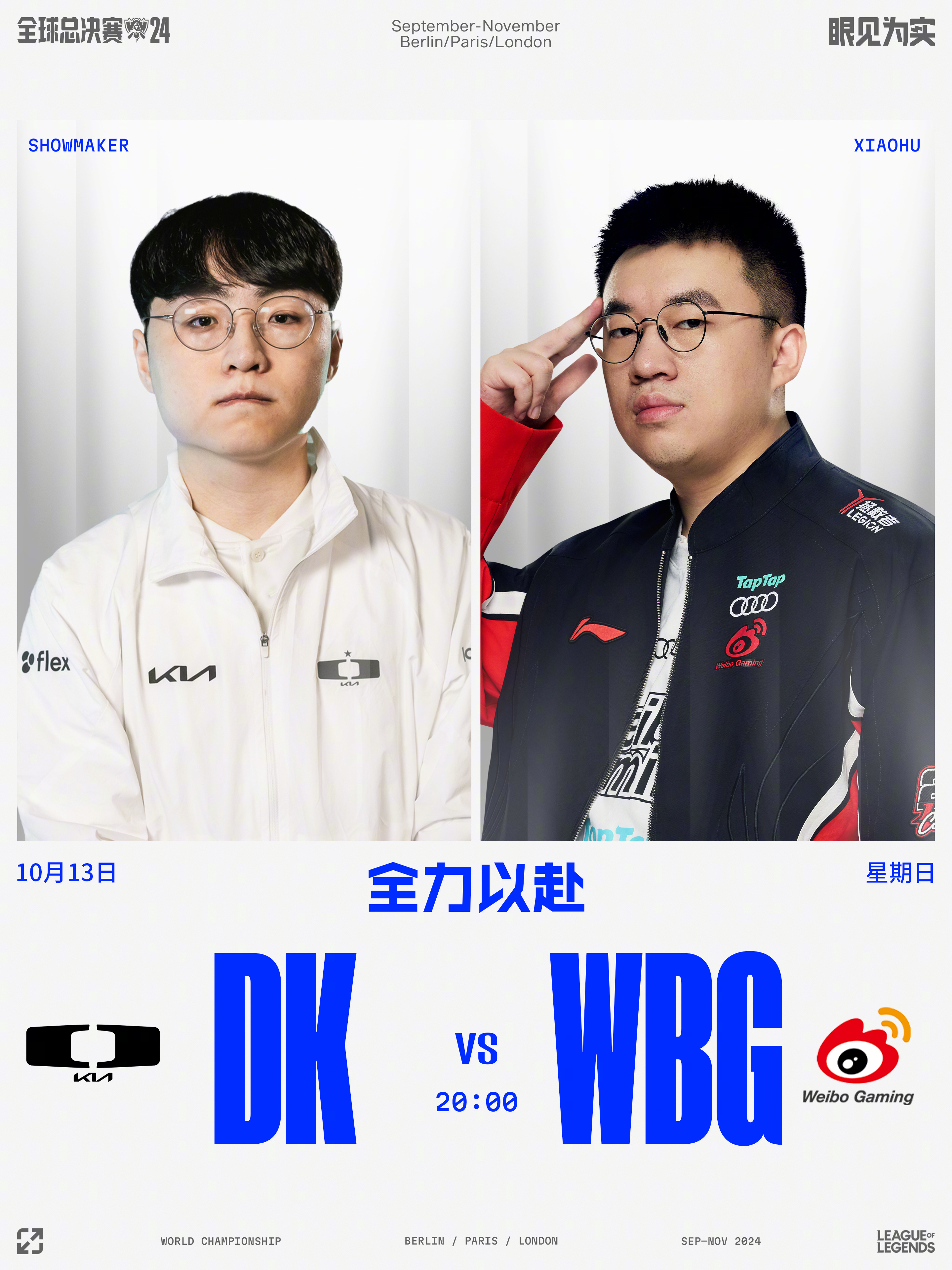 九游网页版Doinb重要时刻比赛局势复杂，G2带队取胜！(doinb在lspl)