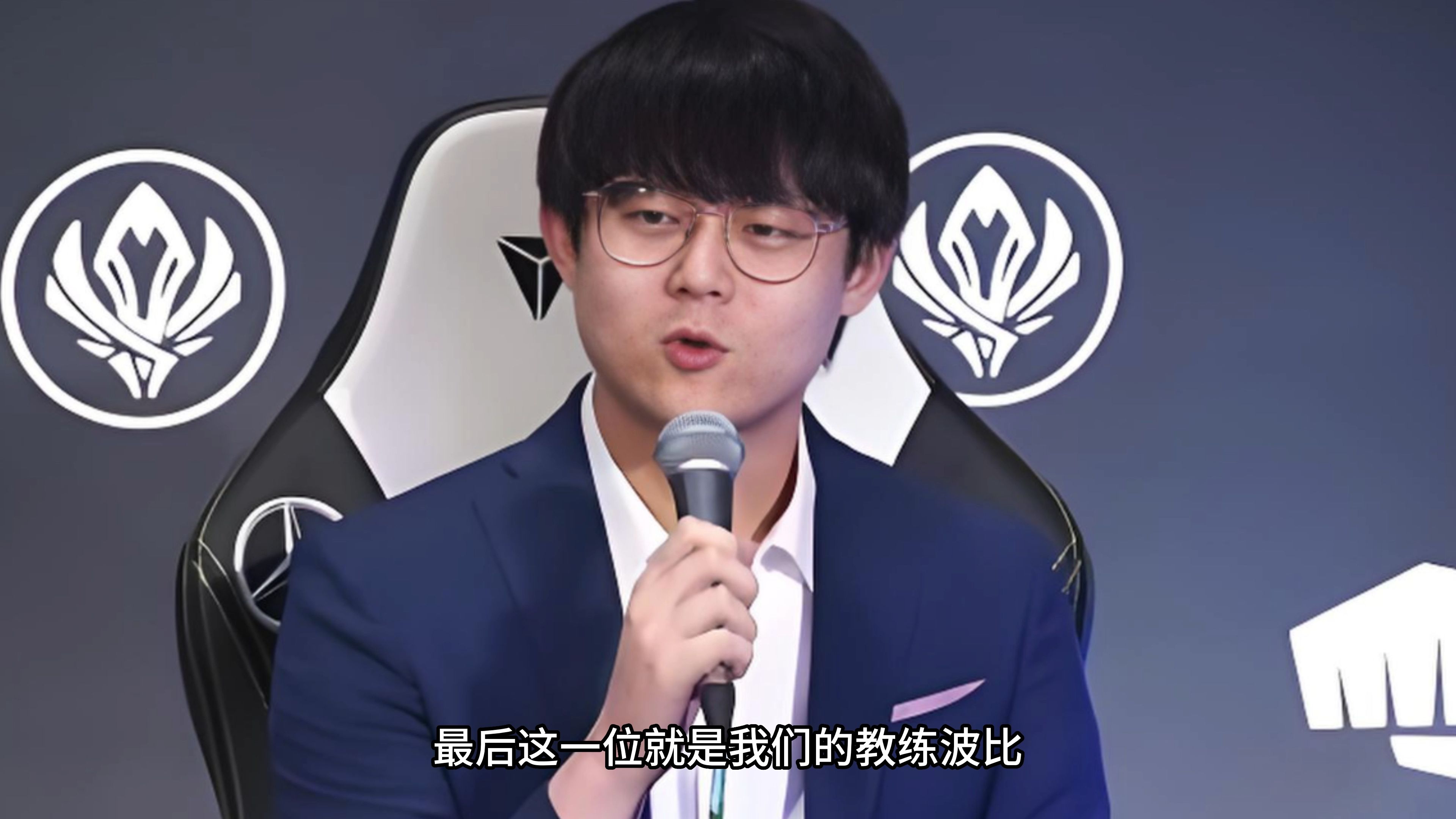  faker 2 