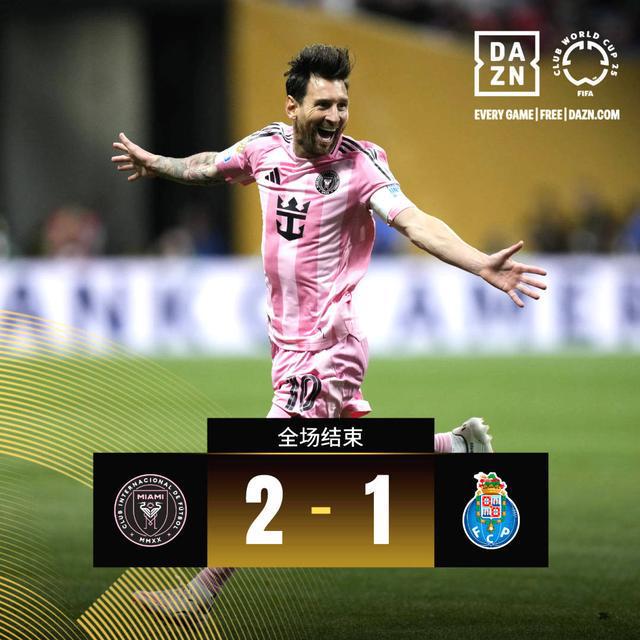 梅西爆冷击败巴塞罗那，高光表现引爆全场！(梅西续约巴塞罗那)