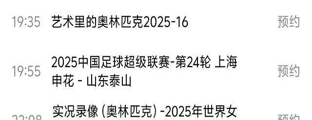 包含今晚深圳男篮调整名单以备中超,战术微调环节打磨,态度坚定,心理建设被强调的词条 包含今晚深圳男篮调整名单以备中超,战术微调环节打磨,态度坚定,心理建设被强调的词条