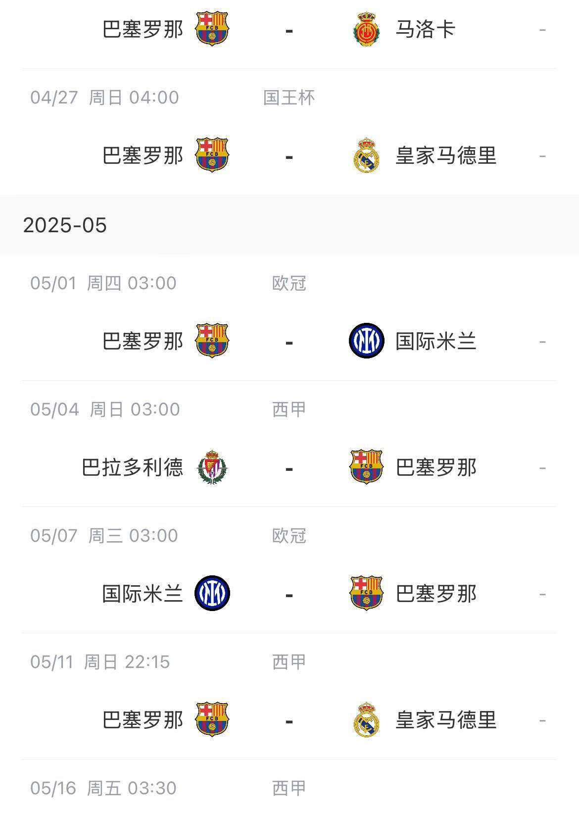 九游登录平台今晨突围战来临；巴黎圣日耳曼围绕意大利杯战术微调；震撼外界；团队化学反应显著的简单介绍