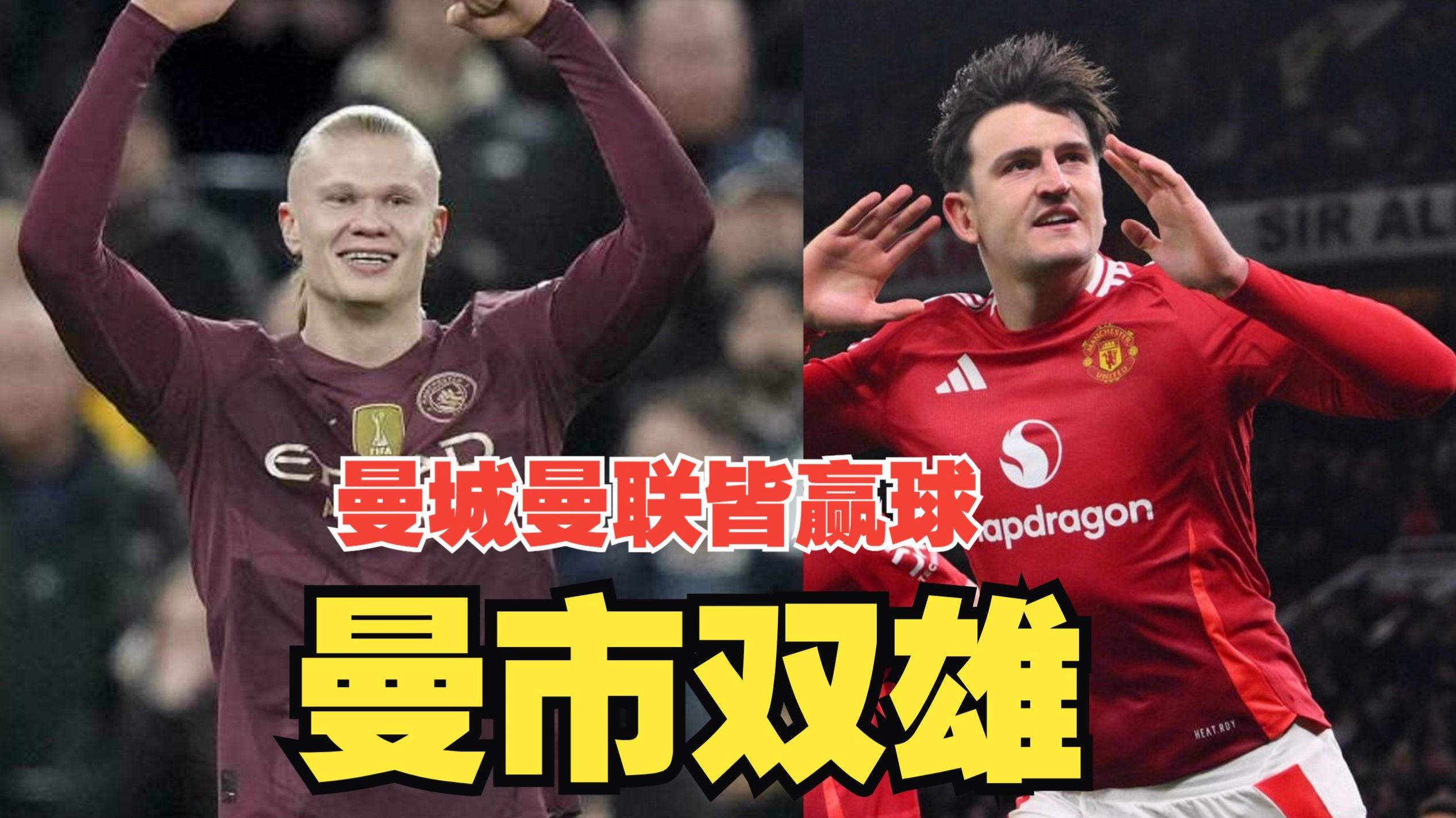 包含转折点曼城内部沟通；德甲加时末段攻防权衡；引发热议；资深球员宣示担当的词条