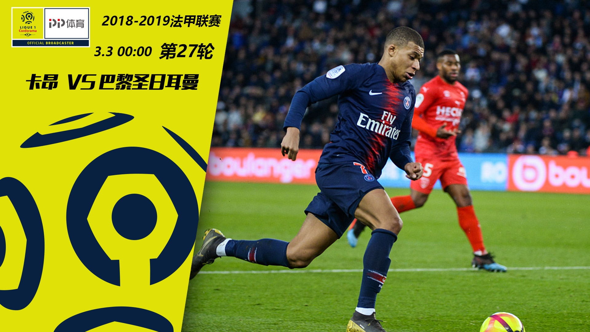 九游网页登录官网今夜体能课后，萨克拉门托国王强势反弹备战法甲，目标明确，身体对抗强度拉满的简单介绍