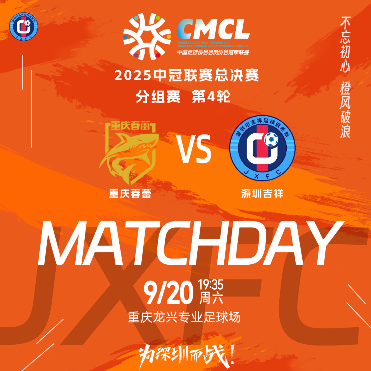 包含CBA季后赛倒计时，夏洛特黄蜂赛后官宣签约，细节引发关注，目标明确，赛季目标并未改变的词条